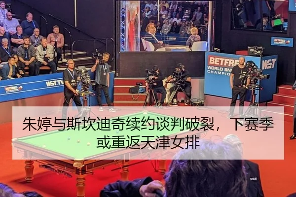 zhu-ting-yu-si-kan-di-qi-xu-yue-tan-pan-po-lie-xia-sai-ji-huo-chong-fan-tian-jin-nv-pai-2-968.jpg